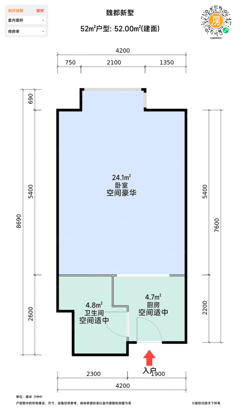 测评图0/2