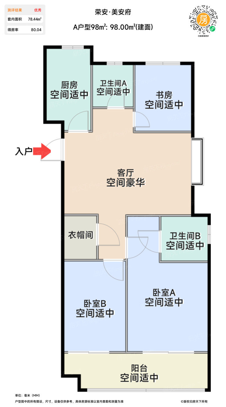 测评图0/2