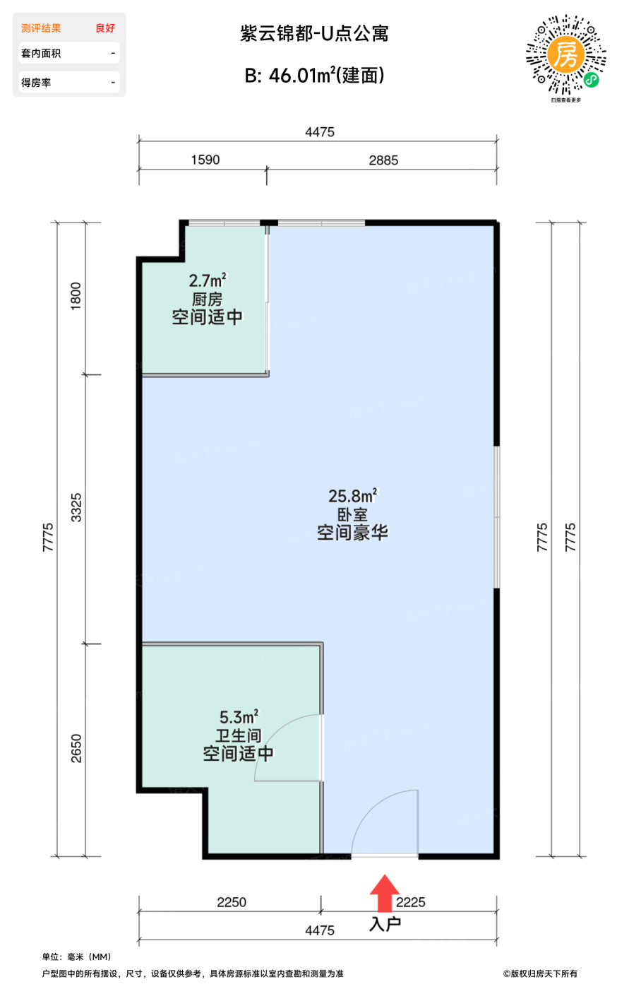 测评图0/2