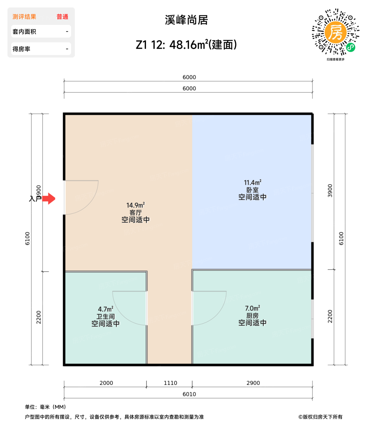 测评图0/3