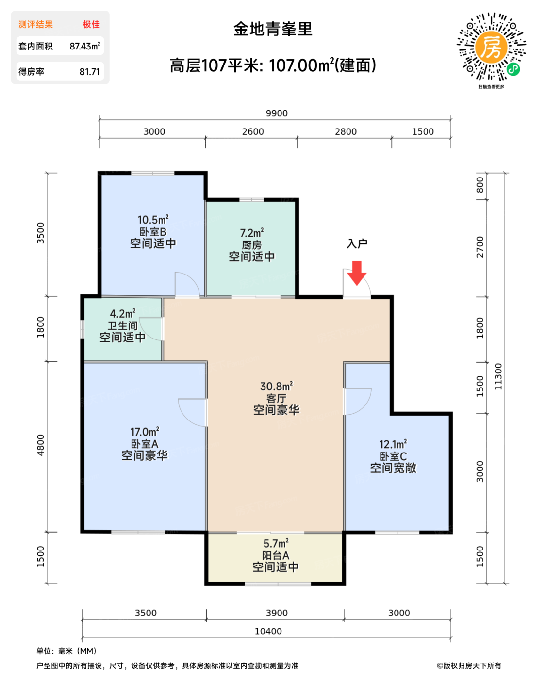 测评图0/3
