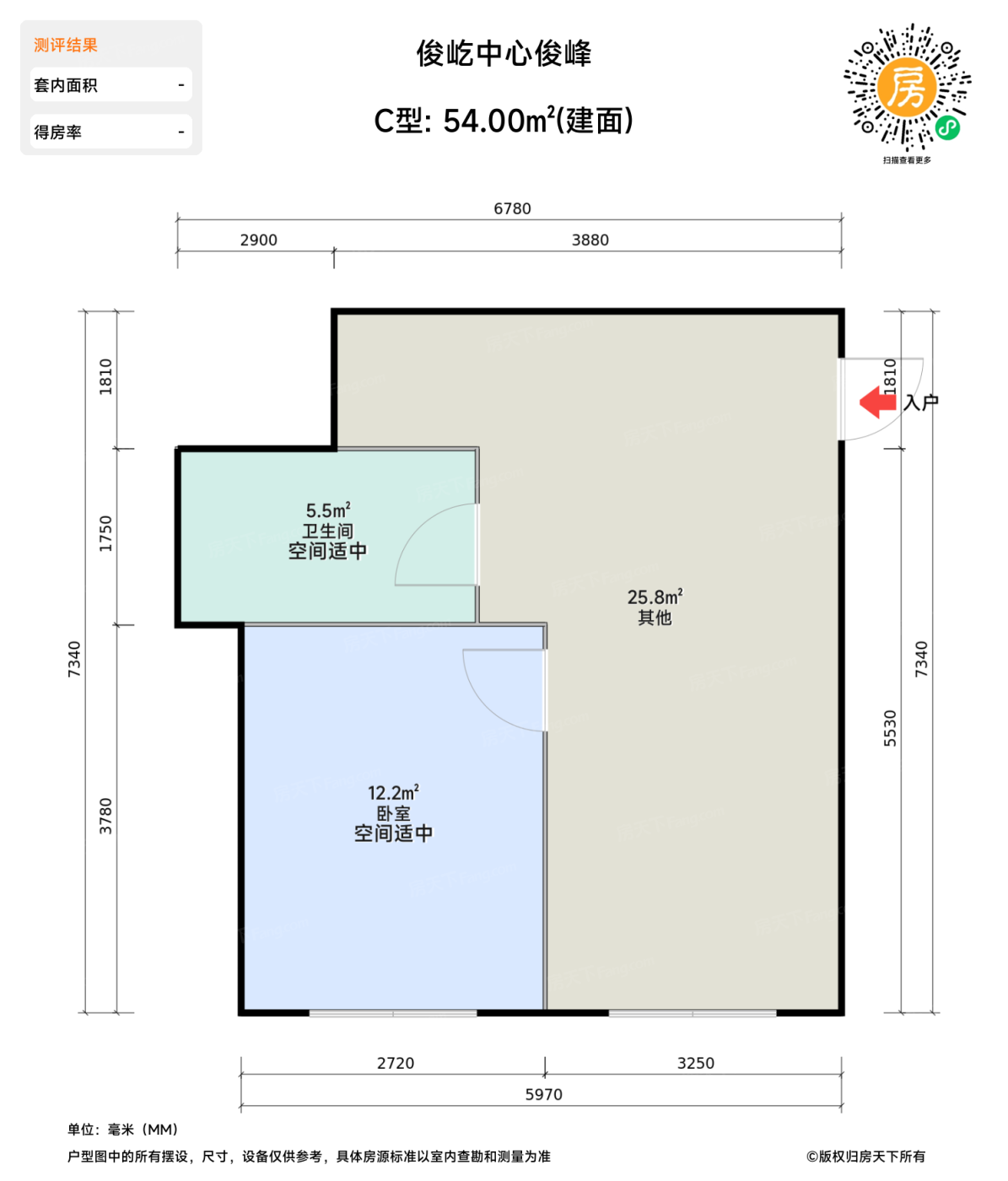 测评图0/2
