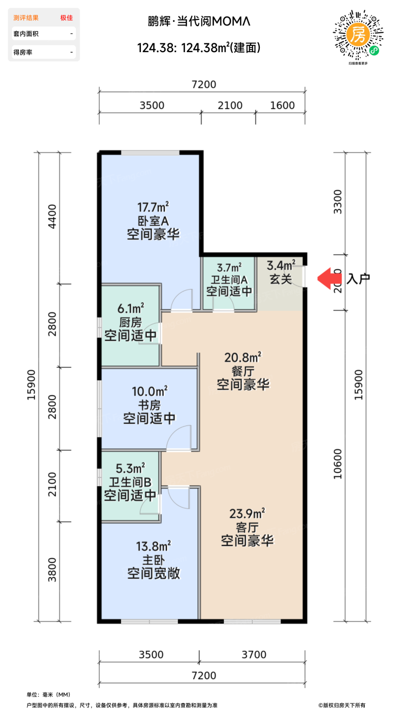 测评图0/2