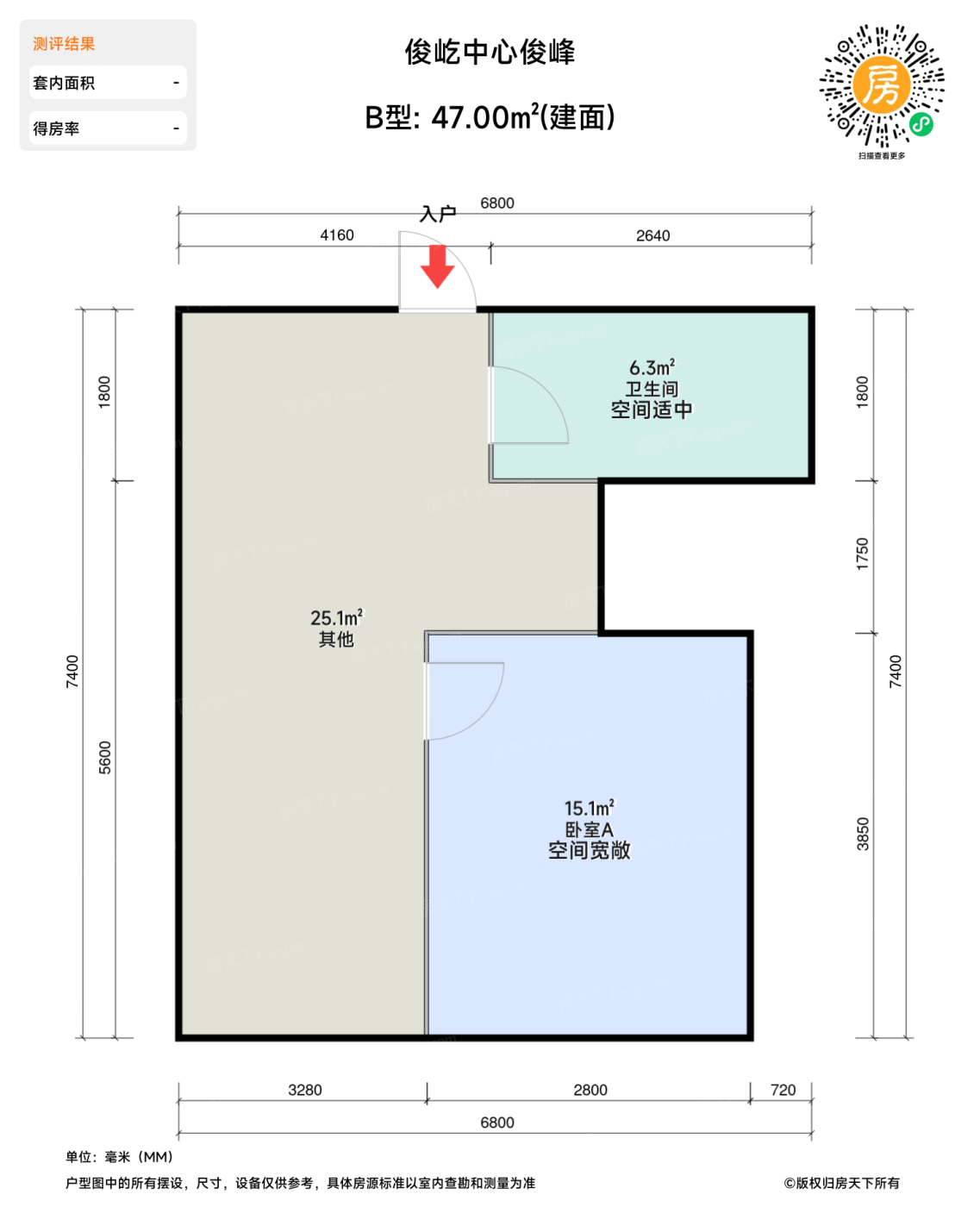 测评图0/2