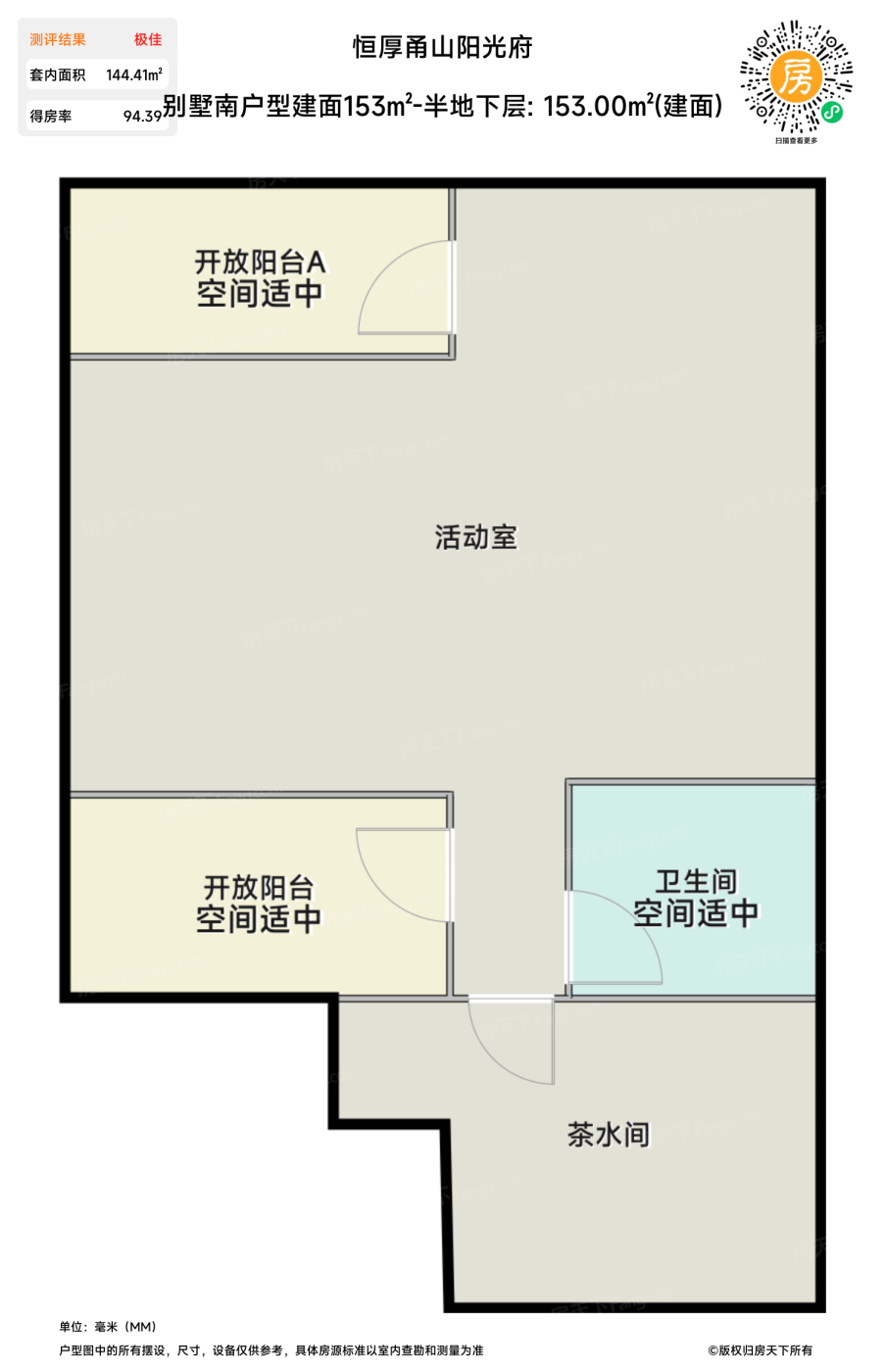 测评图0/6