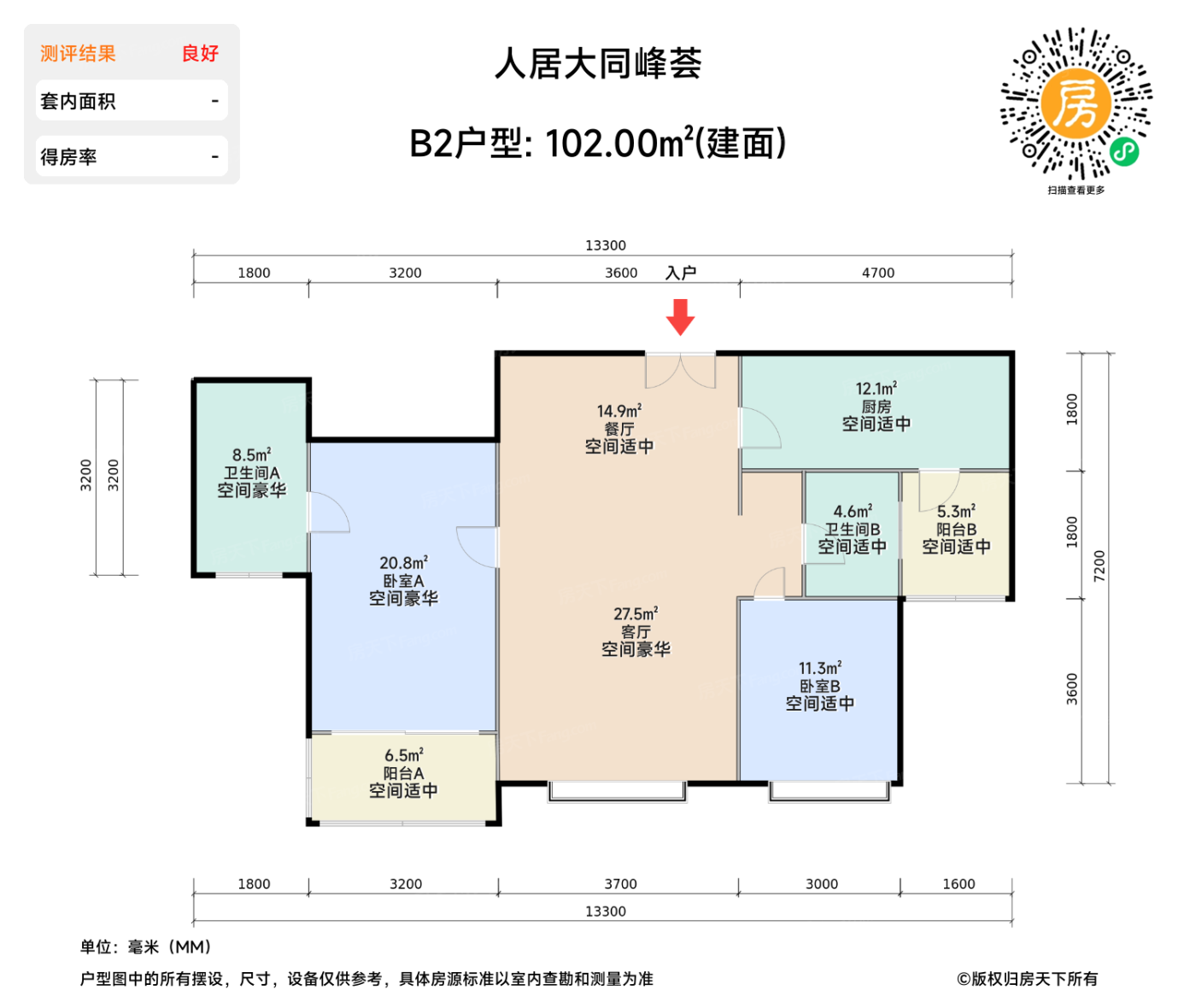 测评图0/3