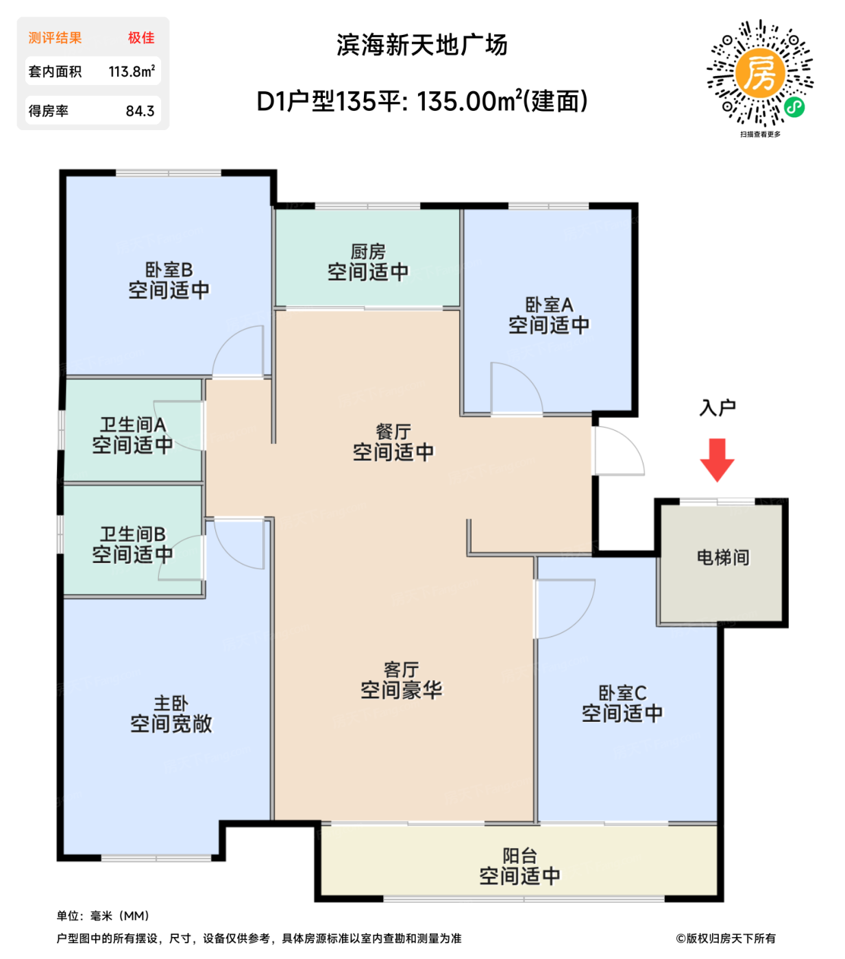测评图0/2