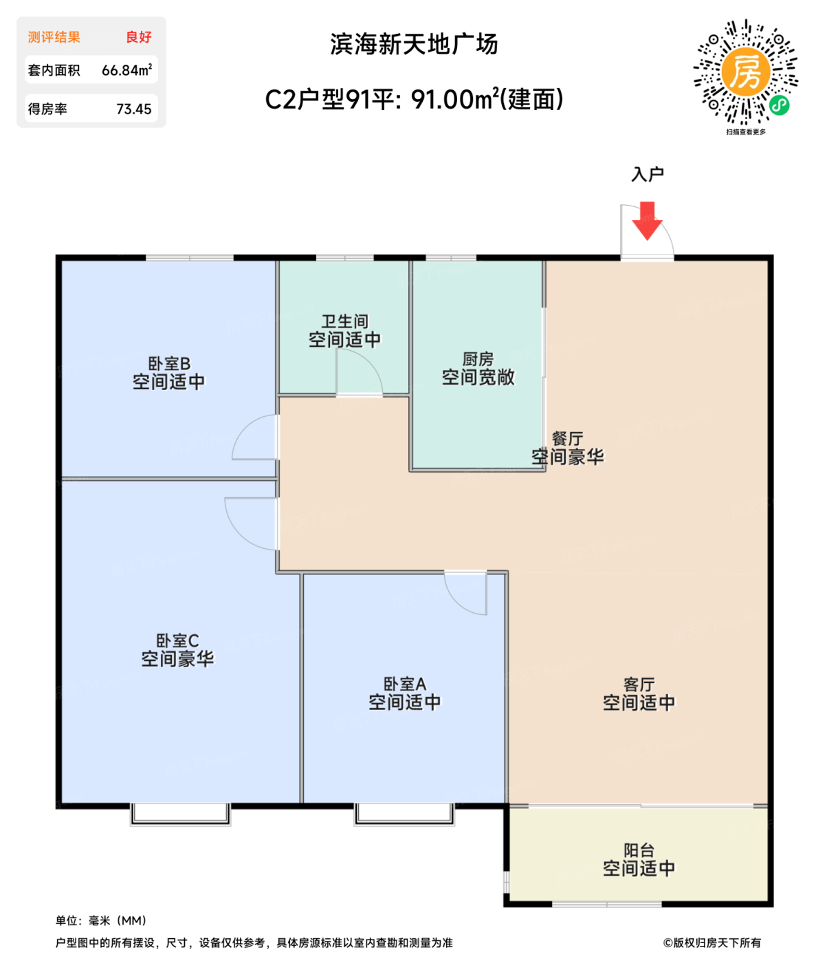 测评图0/2