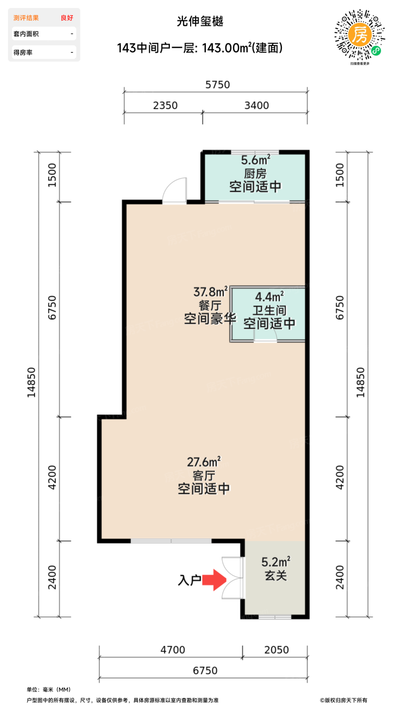 测评图0/5
