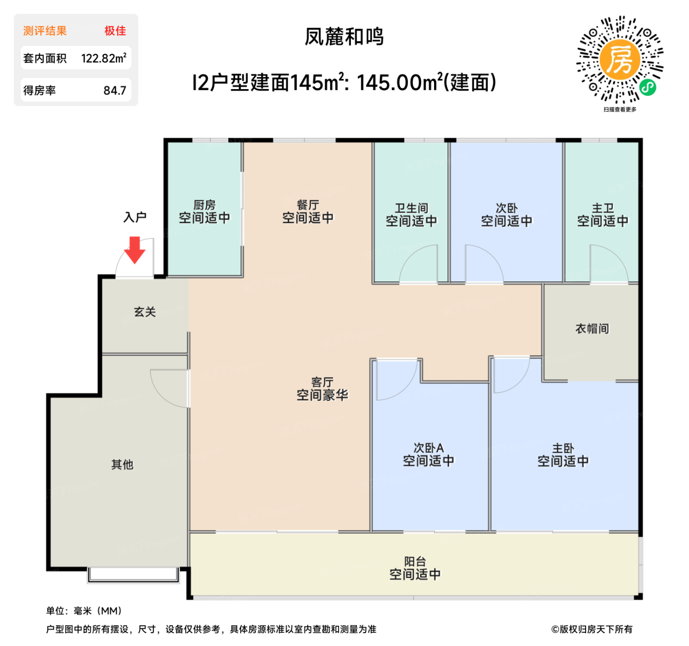 测评图0/2