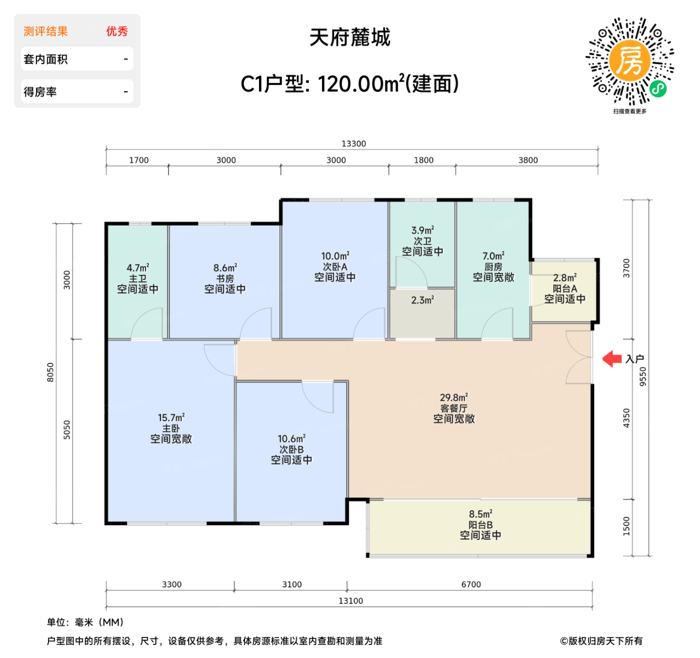 测评图0/2