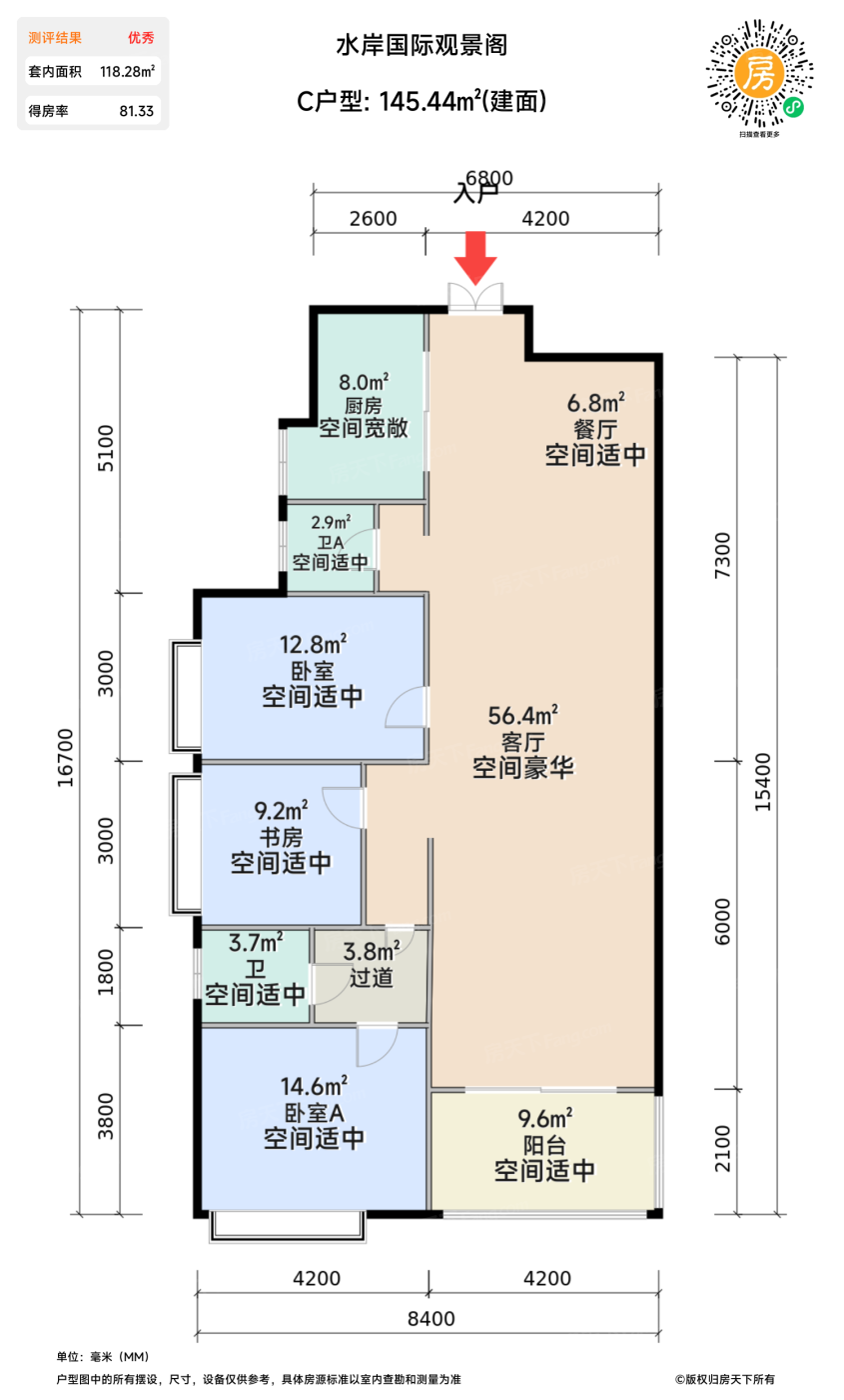 测评图0/3