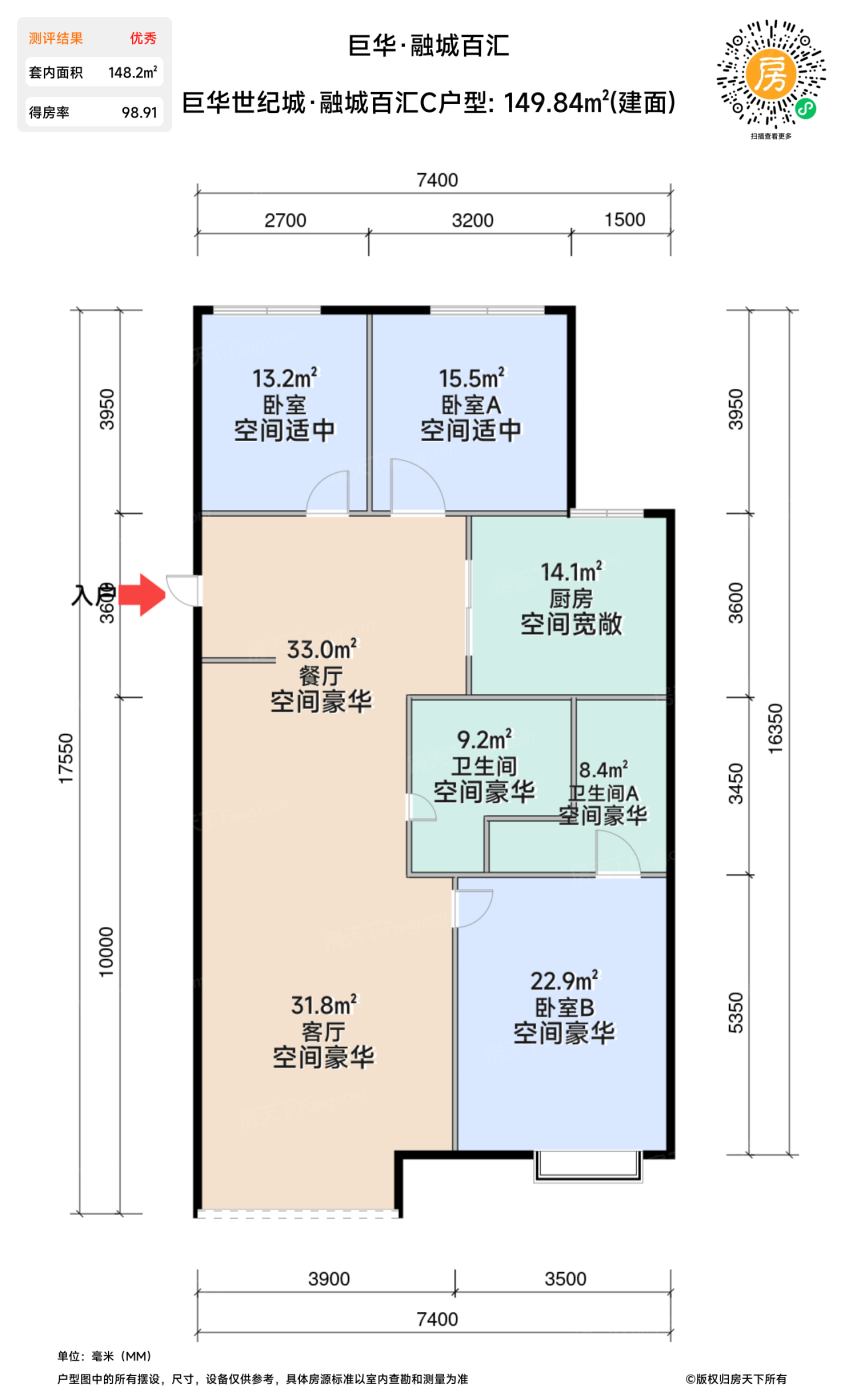 测评图0/2