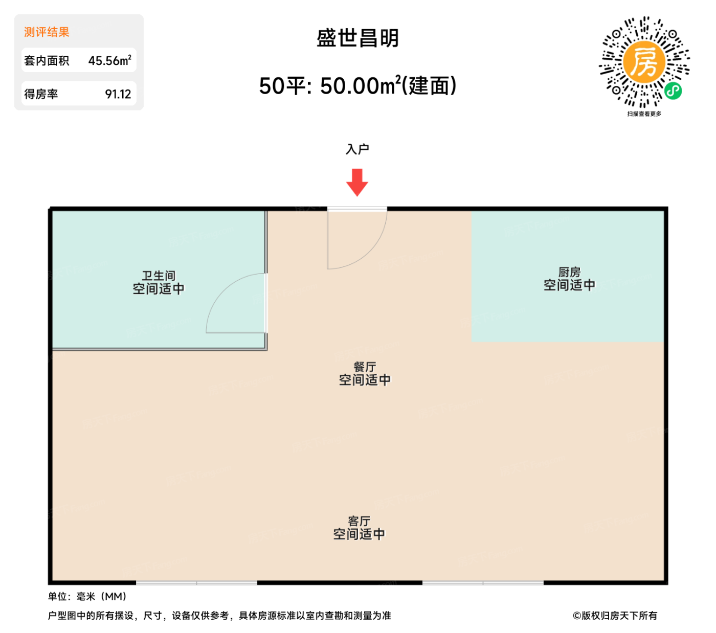 测评图0/2