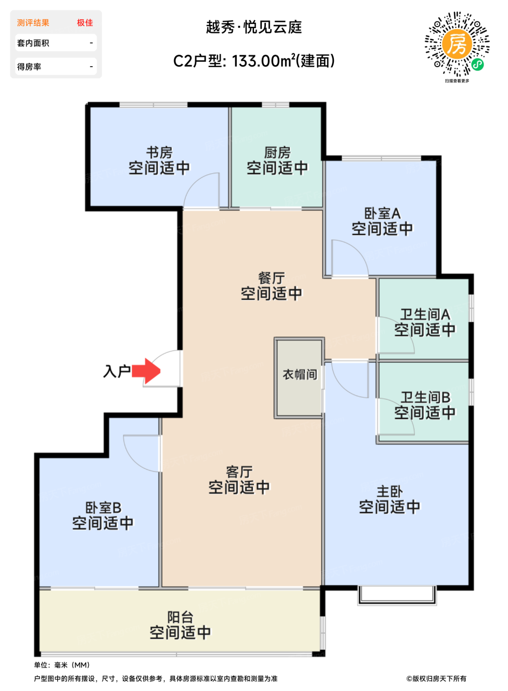 测评图0/2