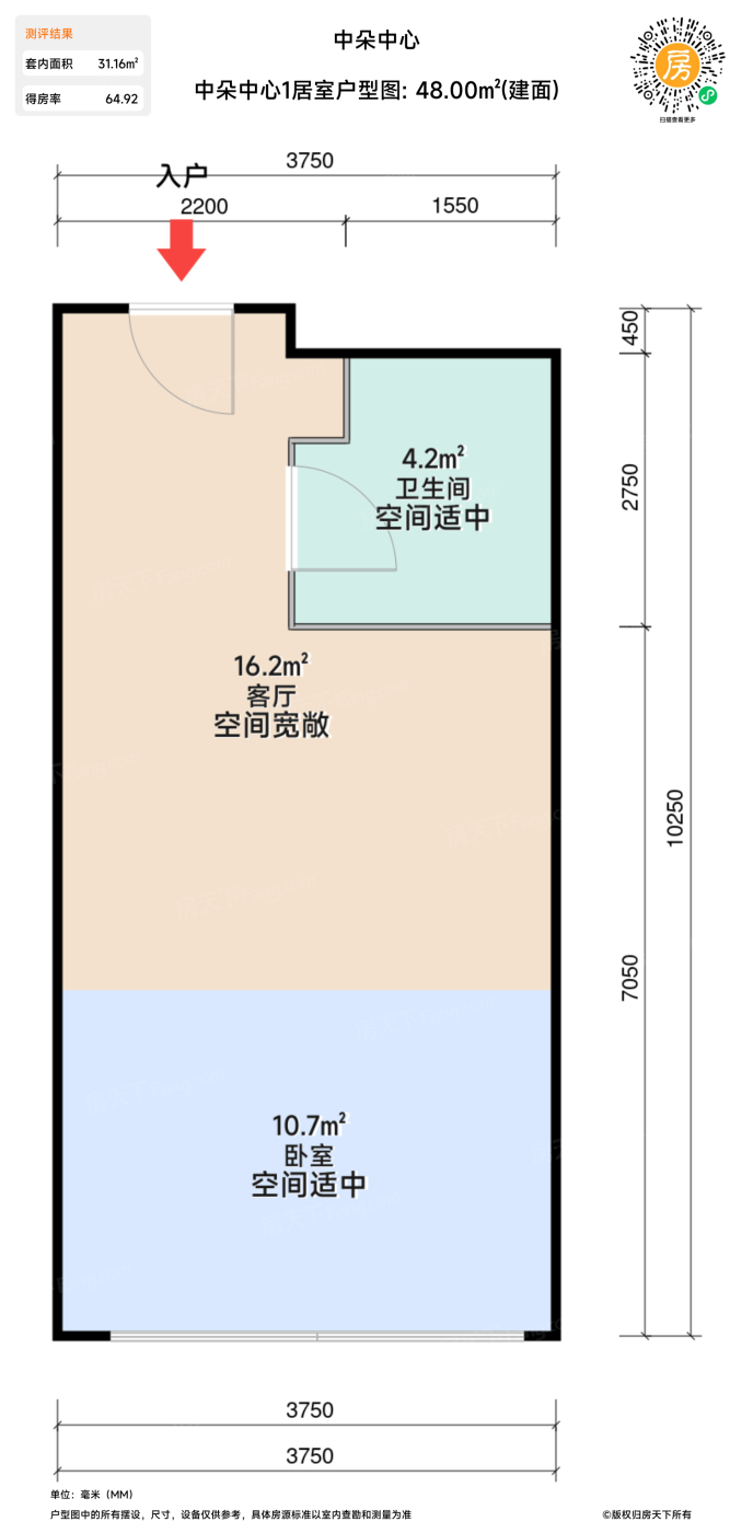 测评图0/2