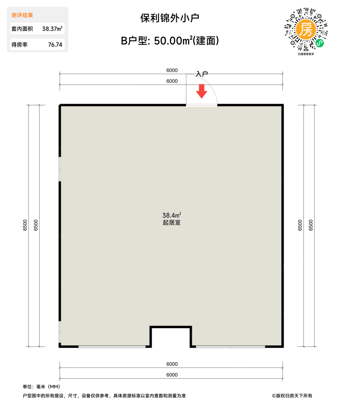 测评图0/2