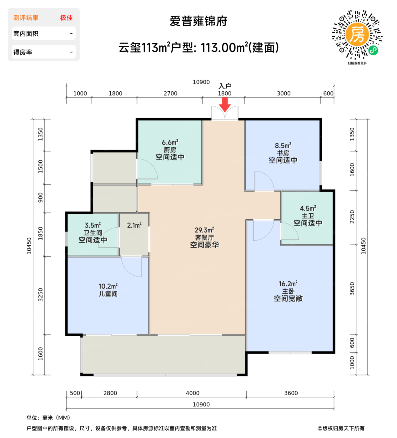 测评图0/4