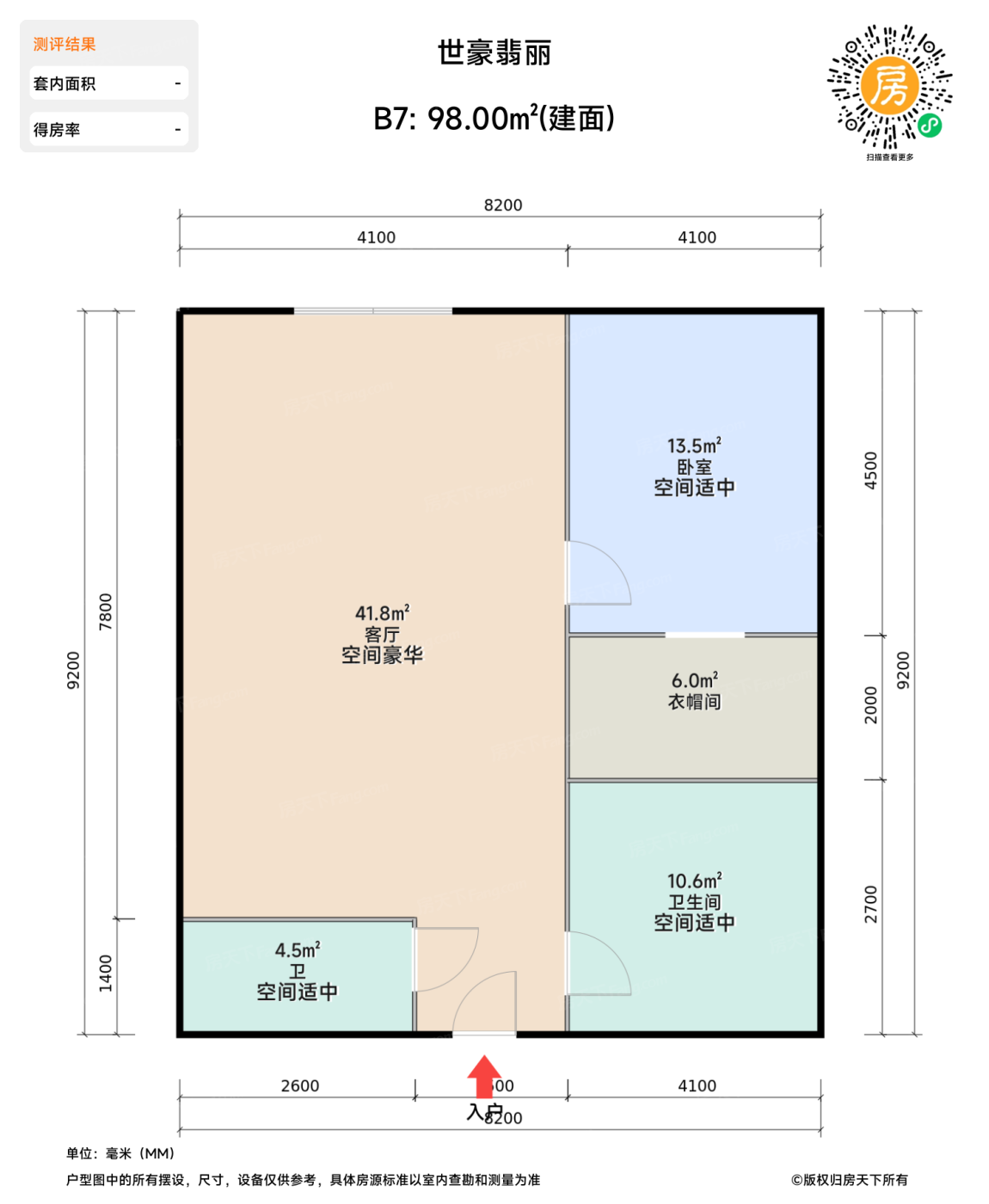 测评图0/2