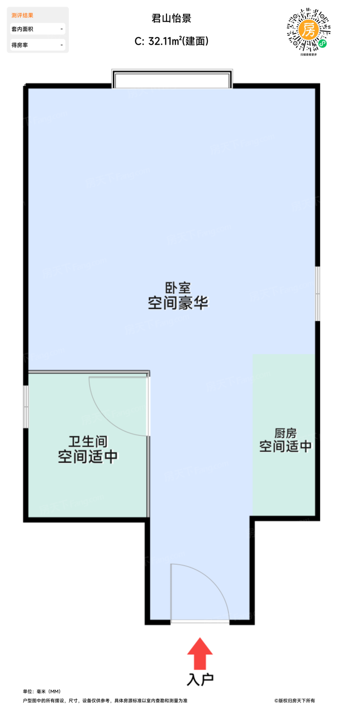 测评图0/3