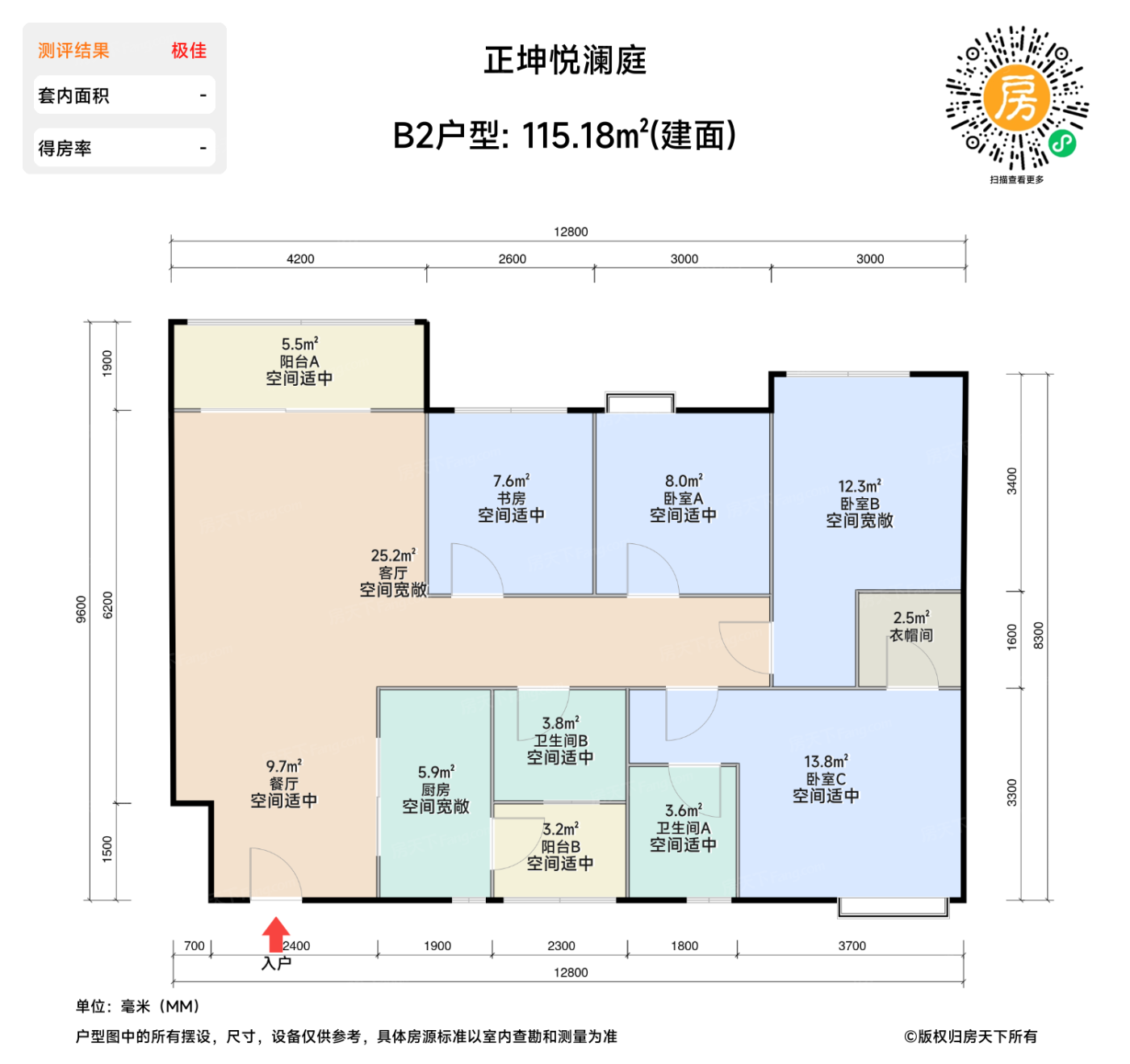 测评图0/3