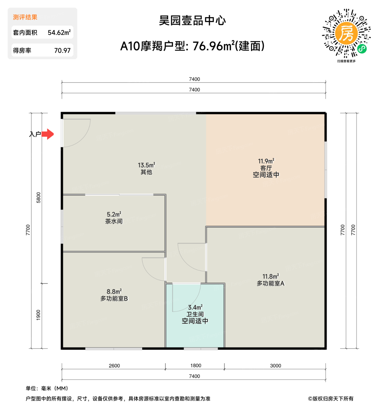 测评图0/2