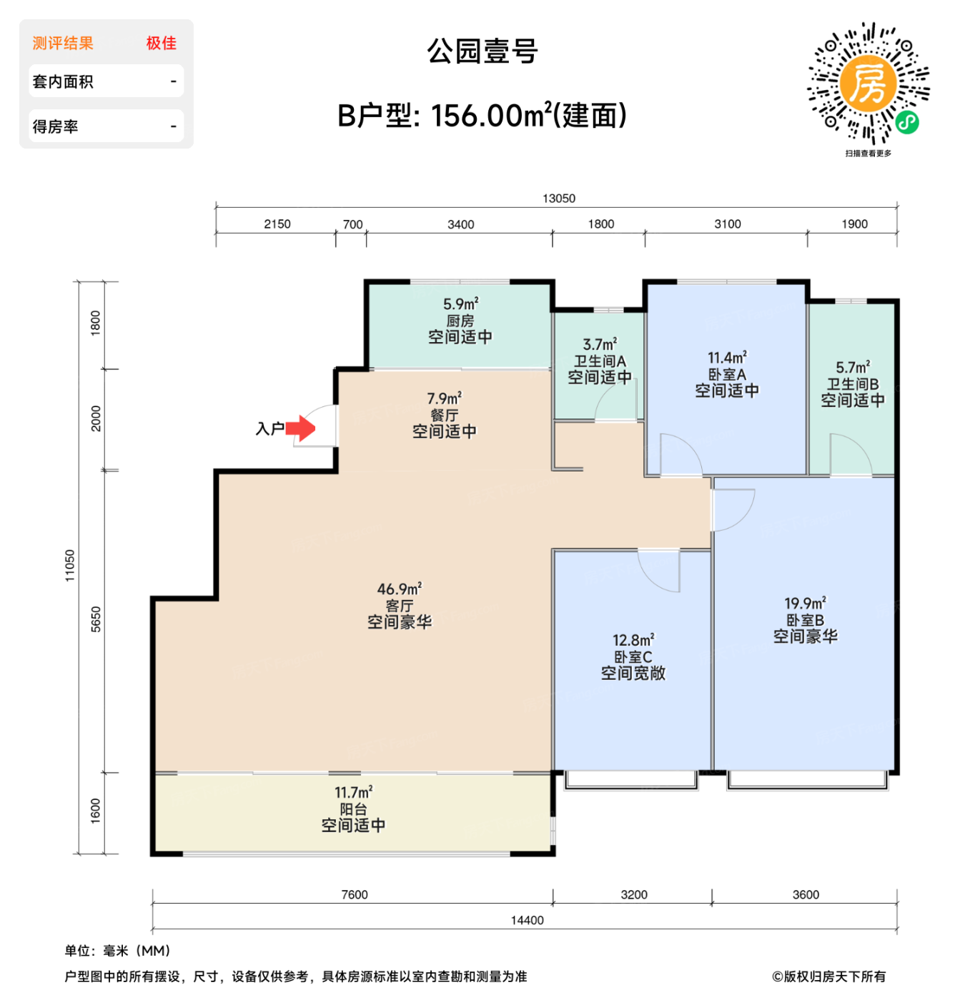 测评图0/2