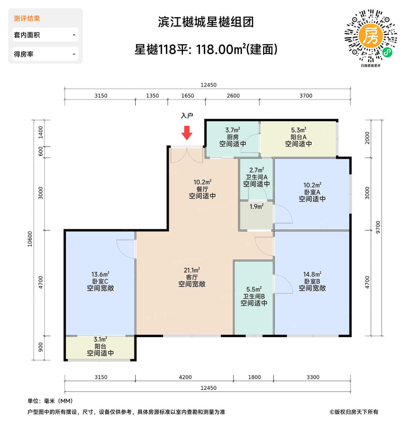 测评图0/2