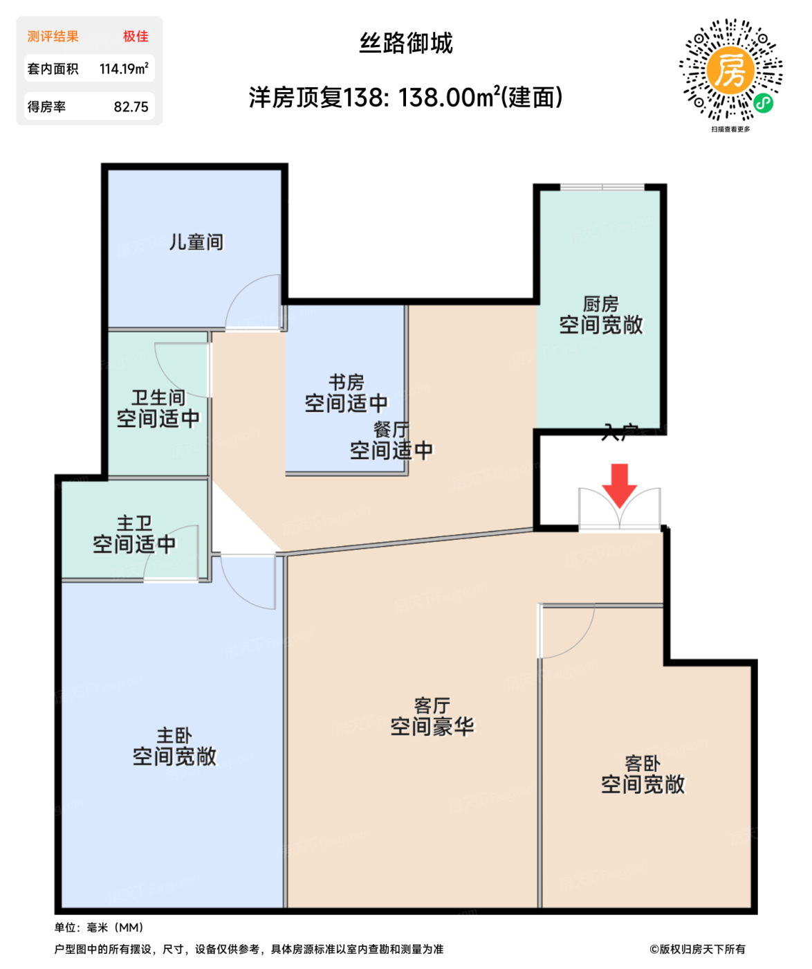 测评图0/2