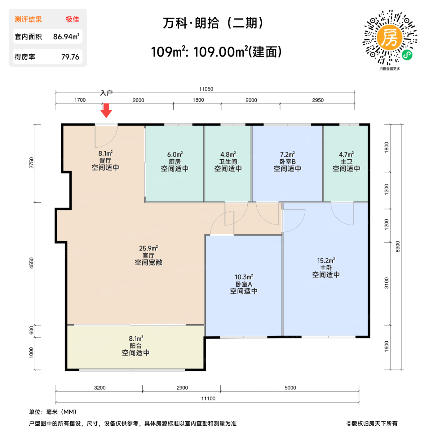 南京万科·朗拾（二期）3室2厅2卫1厨109㎡户型图-南京房天下