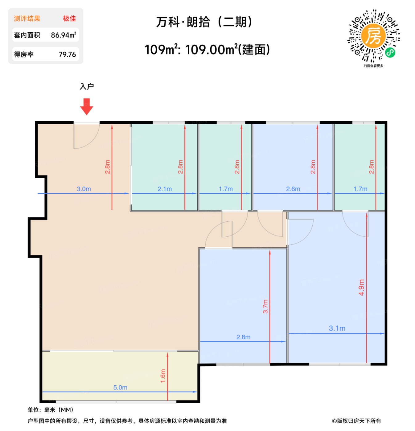 南京万科·朗拾（二期）3室2厅2卫1厨109㎡户型图-南京房天下
