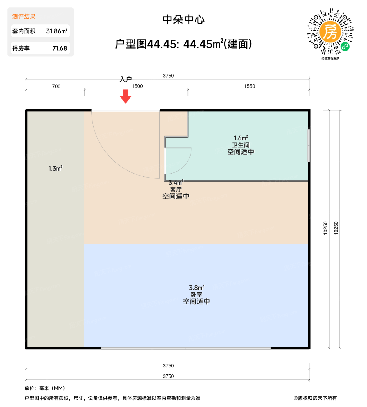 测评图0/2