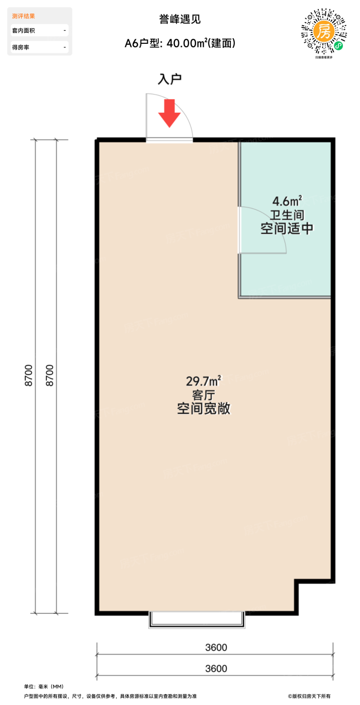 测评图0/3