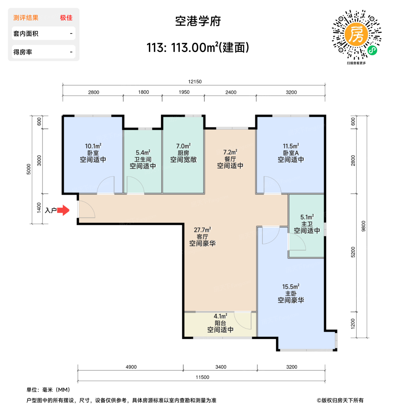 测评图0/2