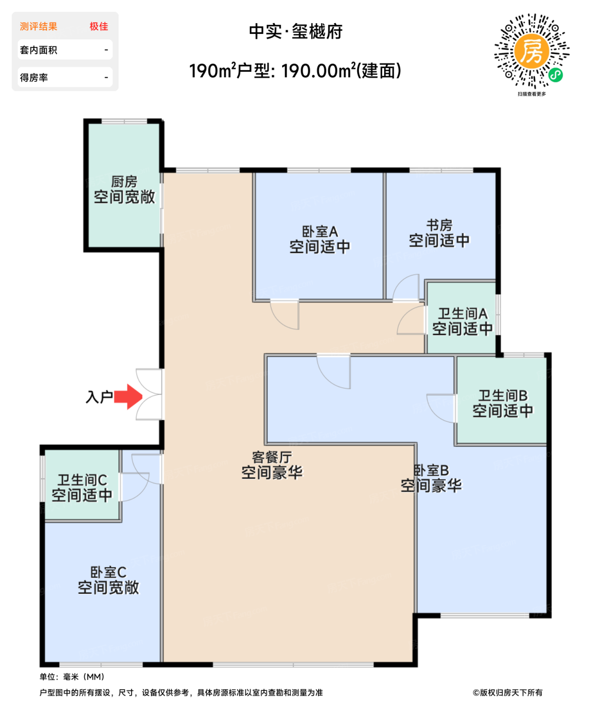 测评图0/3