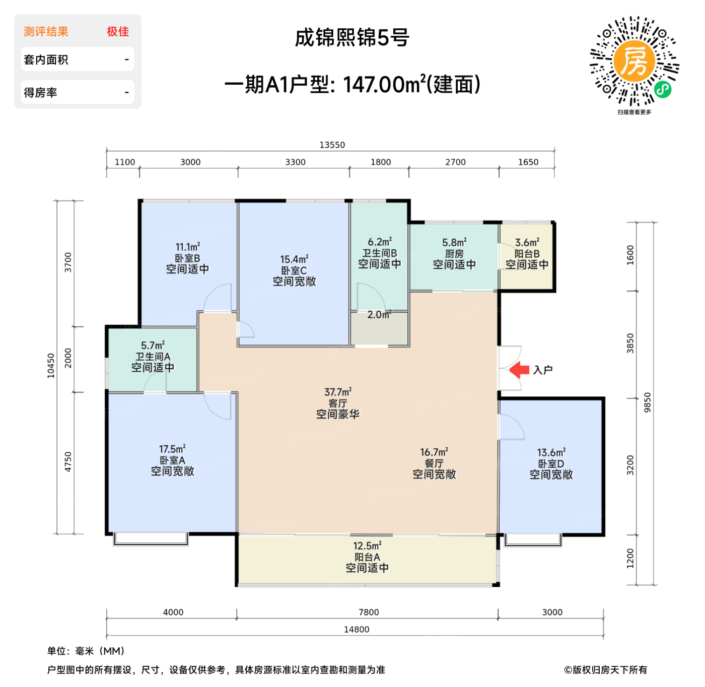 测评图0/3