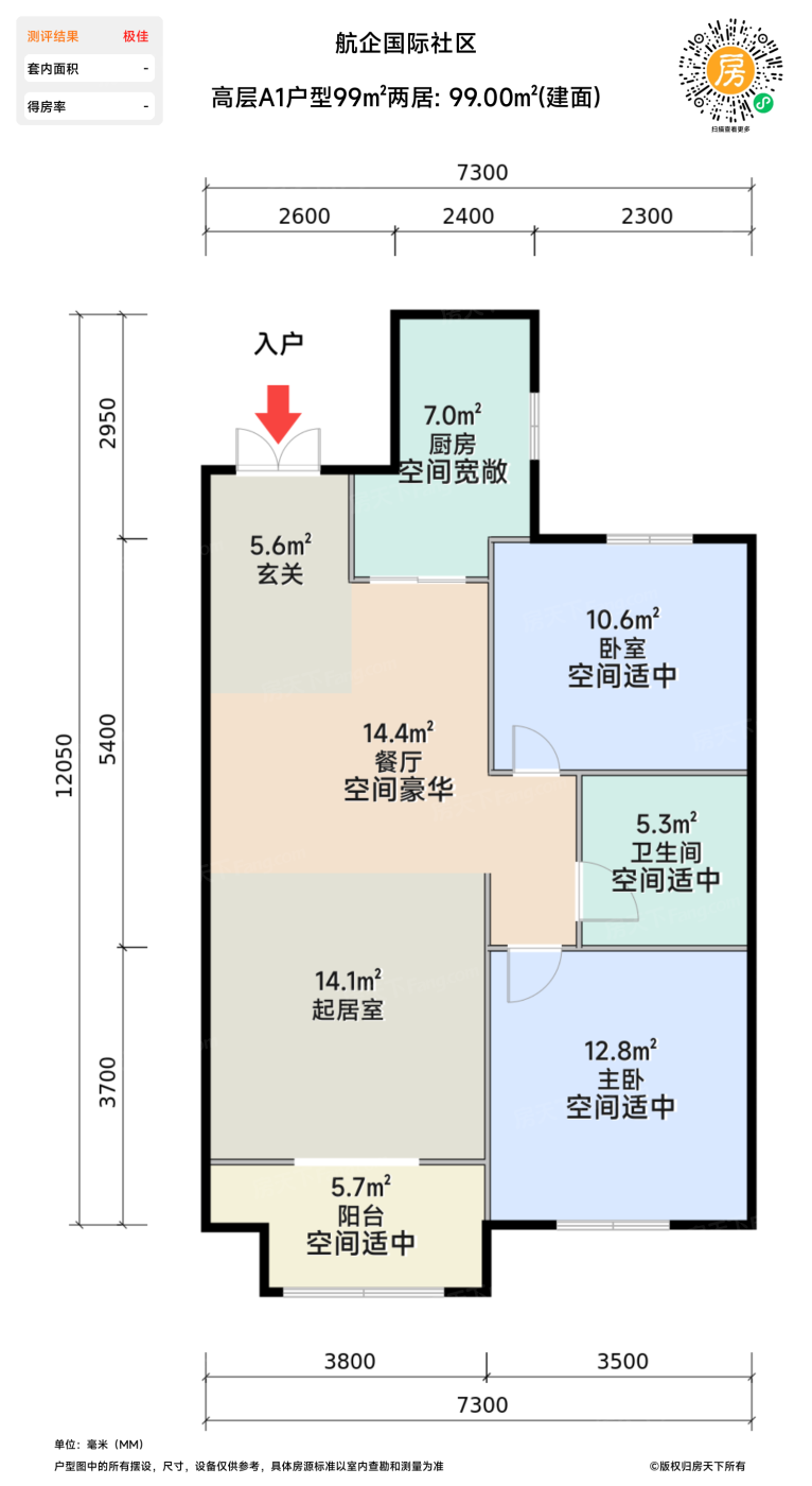 测评图0/2