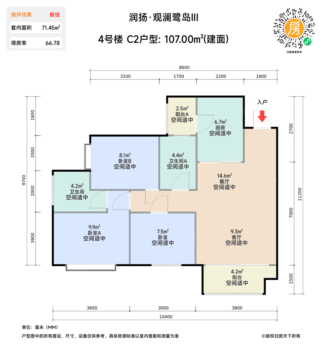 测评图0/3