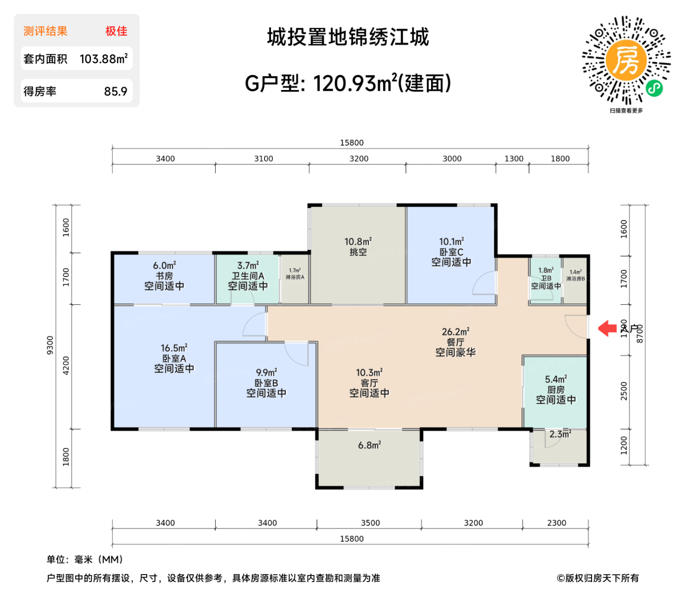 测评图0/3