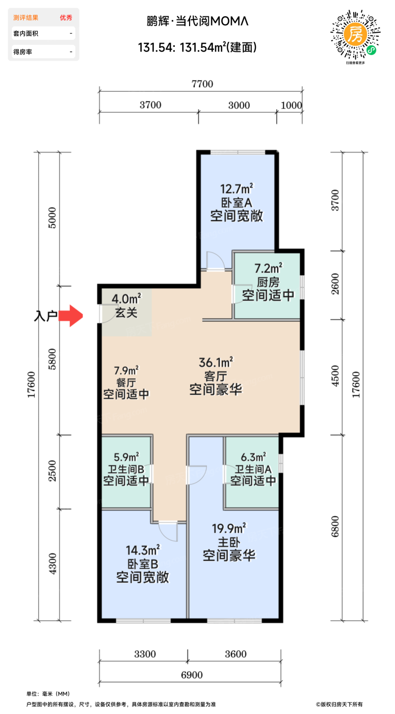 测评图0/2