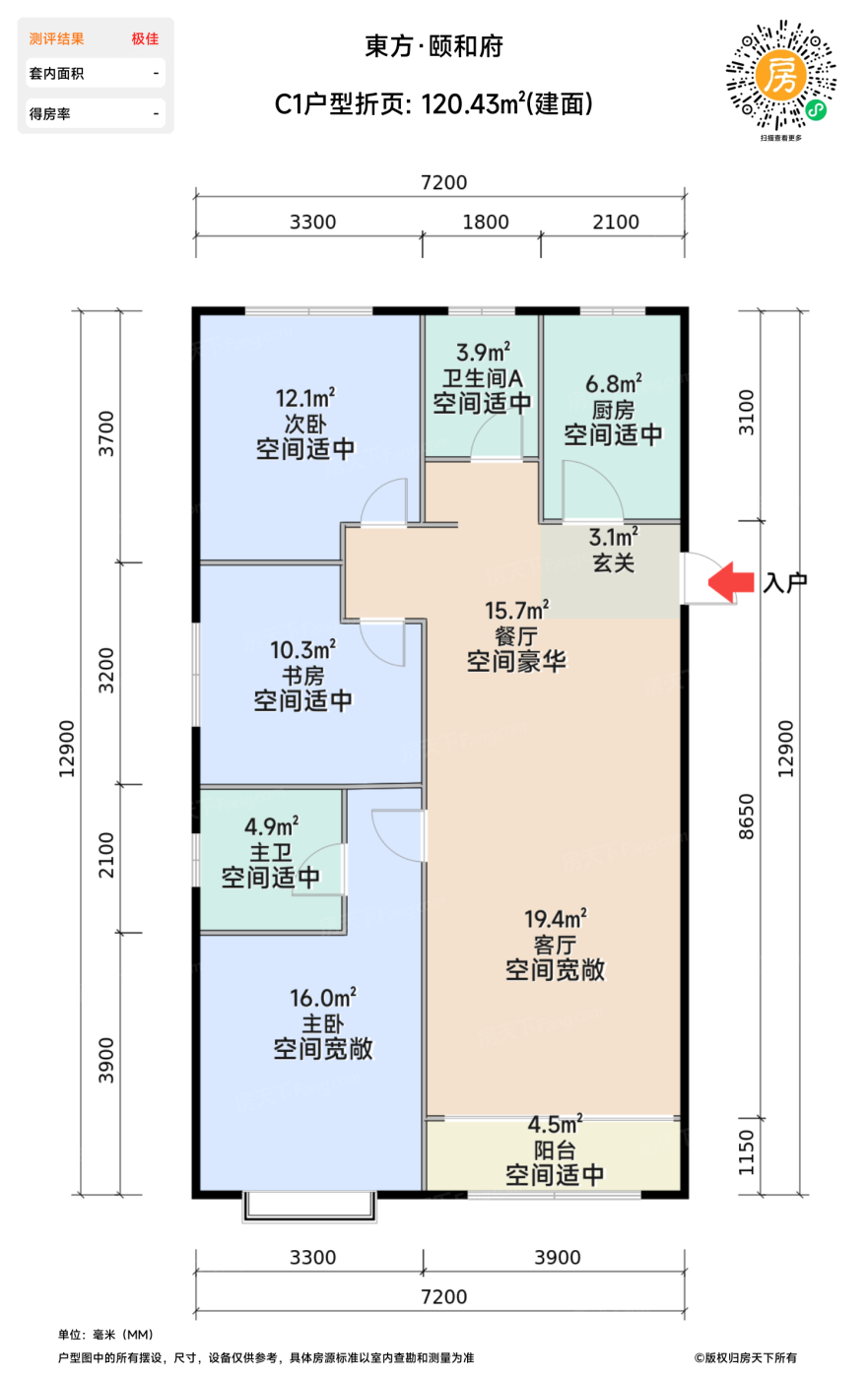 测评图0/2