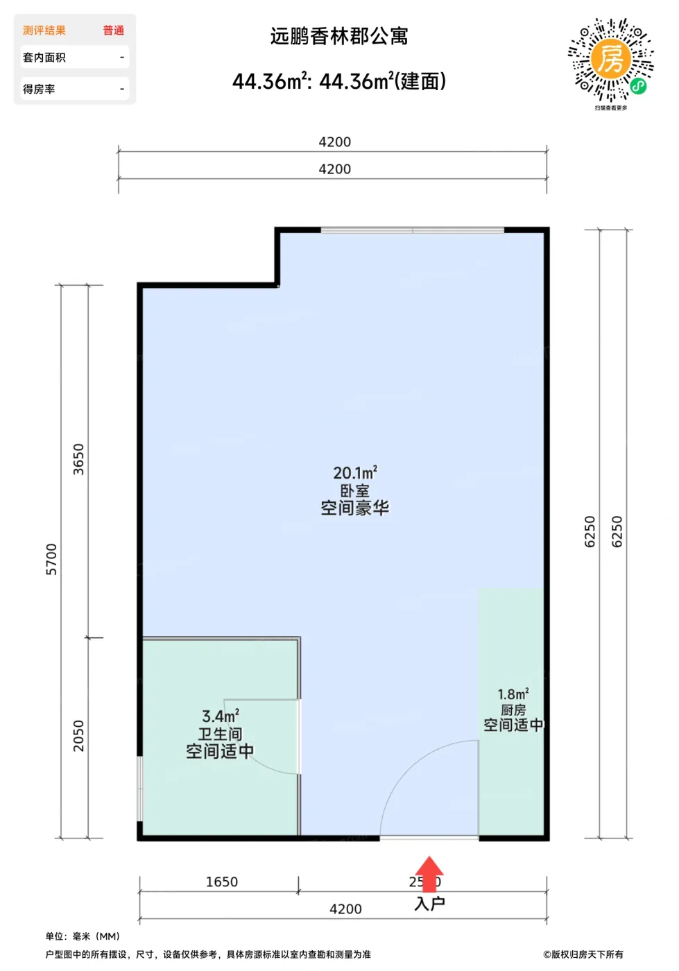 测评图0/3