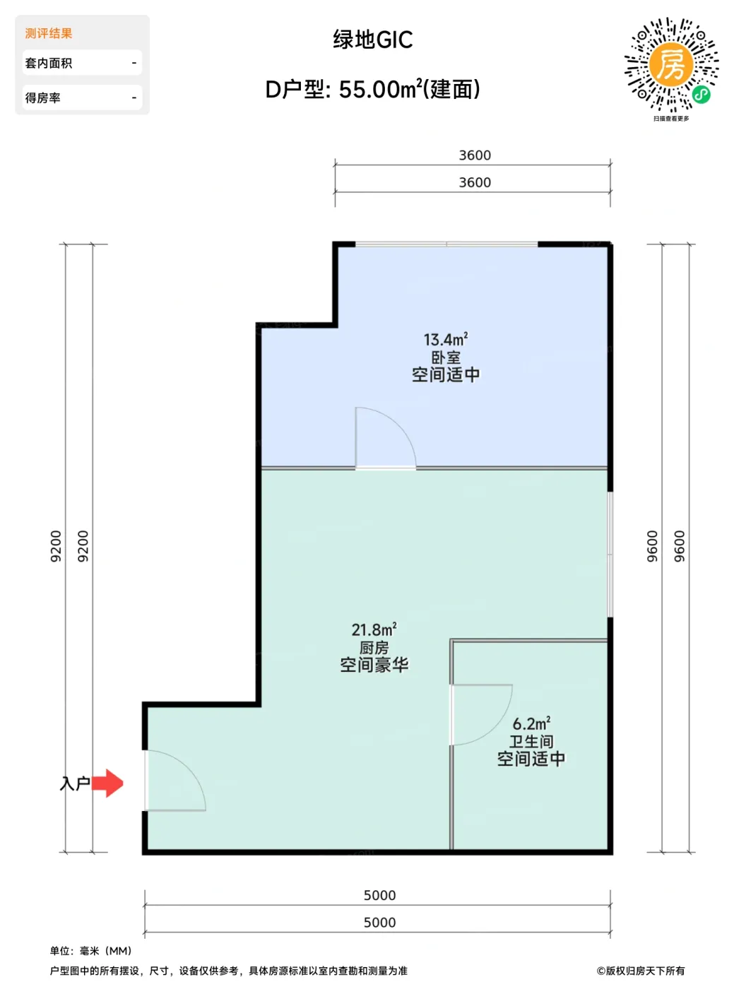 测评图0/2