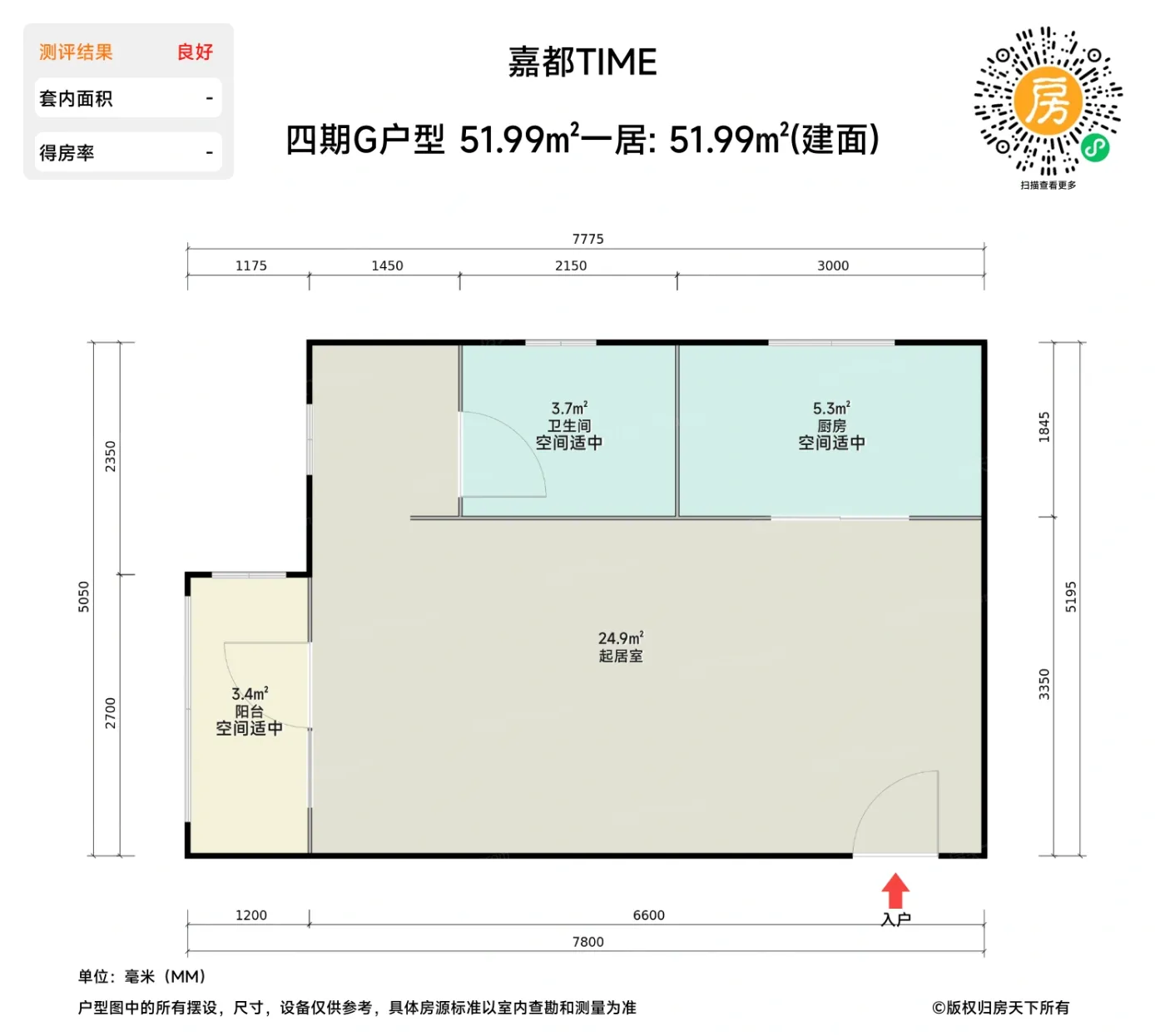 测评图0/3