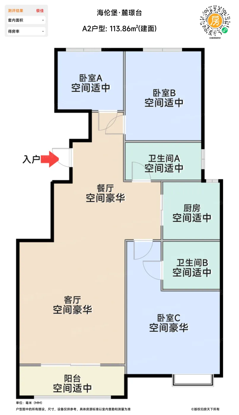 测评图0/3