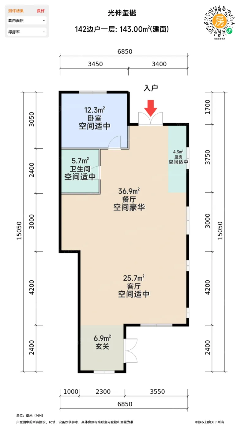测评图0/5
