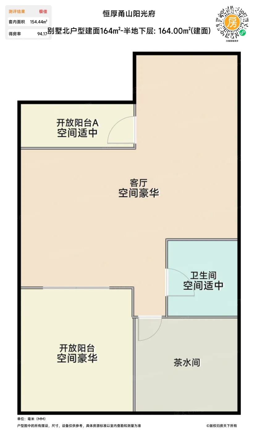 测评图0/6