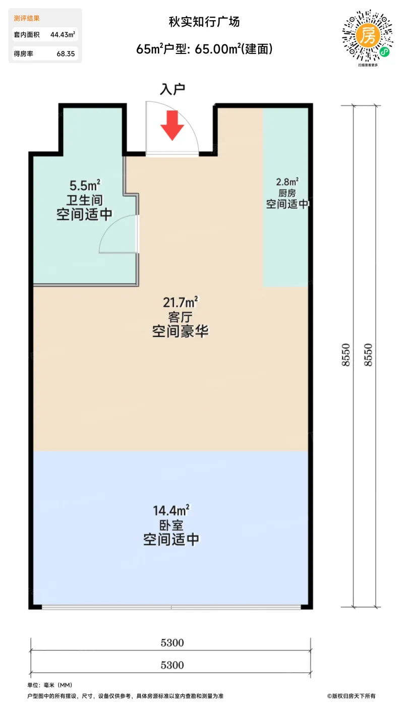 测评图0/2