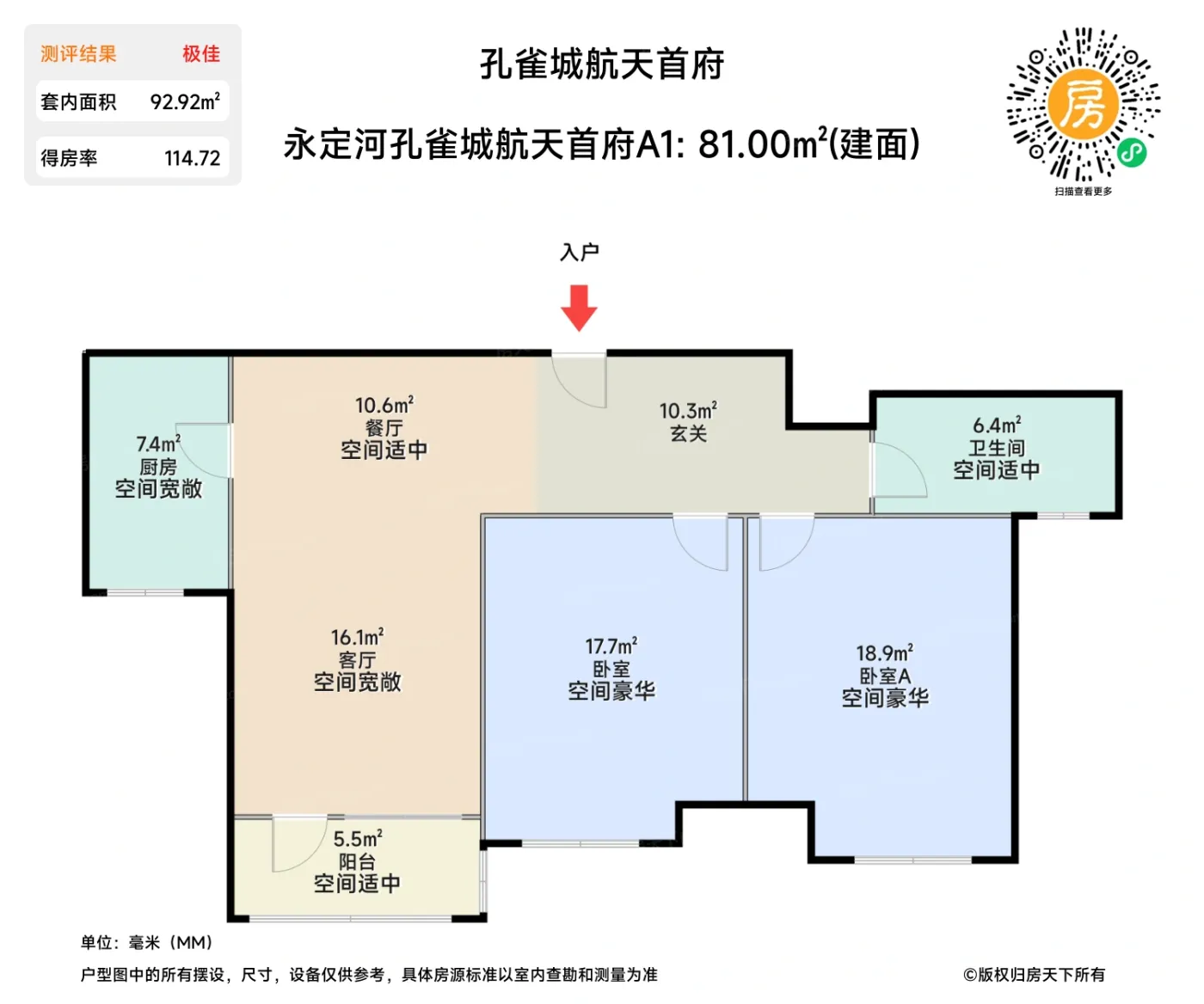 测评图0/3