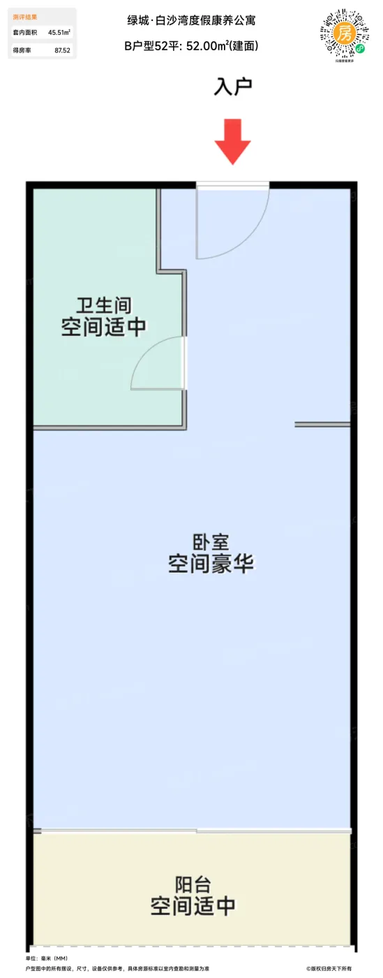 测评图0/2